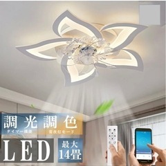 (お引き受け先が決まりました)シーリングファンライト 薄型 70cm led サーキュレーター 省エネDCの画像