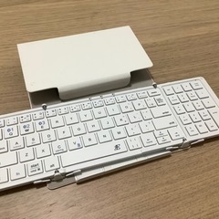 (無料)折りたたみキーボード
