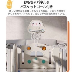 ベビーサークルの画像