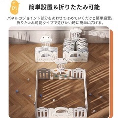 ベビーサークル
