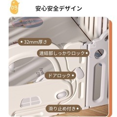 ベビーサークルの画像