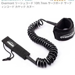 SUP  パドル、リーシュ【ボードも出品中‼️】の画像