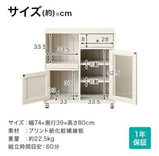 NITORI カウンターワゴン リズバレー りくママさん専用】ニトリ ニトリ　カウンターワゴン　リズバレー