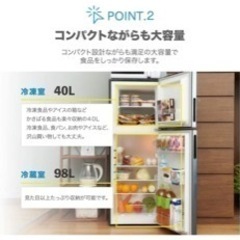 決定
【2021年製】冷蔵庫右開きの画像
