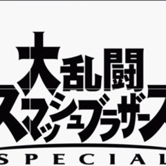 スマブラグループ仲間募集 - 大田区
