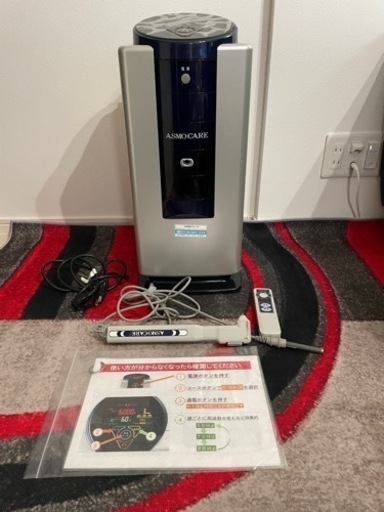 アスモケアSE-14000