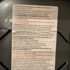 Graco キッズシートの画像