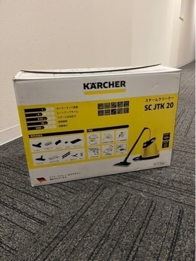 KARCHERスチームクリーナー
