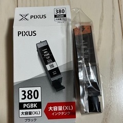 キャノン　　インク　380 大容量（XL）