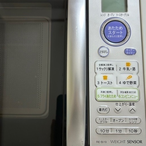 電子オーブンレンジ SHARP 2007年製 ホワイト 使用可能 グリル