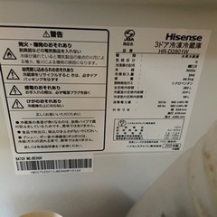 2020年製 ハイセンス 冷蔵庫の画像