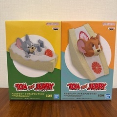 【直接引渡限定】トムアンドジェリープライズフィギュア