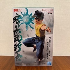 【直接引渡限定】幽遊白書プライズフィギュア