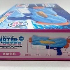 未開封◆ウォーターブラスター◆メガチャージ◆エアポンプ◆水色◆の画像