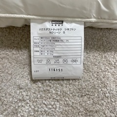 シングルサイズ　敷布団の画像