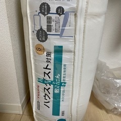 シングルサイズ　敷布団の画像