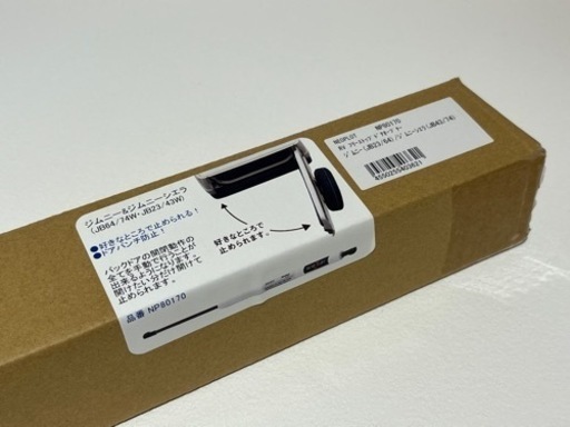 ほぼ新品 NEOPLOT RV フリーストップ ドアオープナー NP80170 ジムニー ジムニーシエラ JB23 JB64 JB43