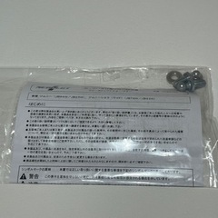 ほぼ新品 NEOPLOT RV フリーストップ ドアオープナー NP80170 ジムニー ジムニーシエラ JB23 JB64 JB43 JB74の画像