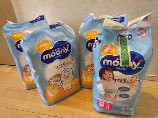 【新品未開封】ムーニーマン パンツタイプ　Lサイズ　女の子用