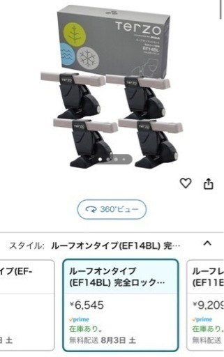 デリカd5ルーフキャリアフルセット3点セット【新品未使用】