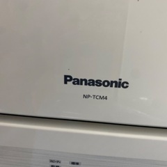 食洗機 Panasonic NP-TCM4 中古品の画像