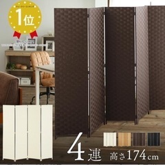 【美品】パーテーション　黒の画像