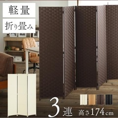 【美品】パーテーション　黒の画像