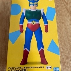 クレヨンしんちゃん　アクション仮面　フィギュア