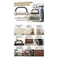 シングルベット台8/7までの画像