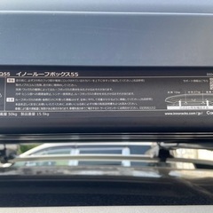 innoルーフボックス、キャリアセット