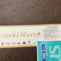 映画チケット　スターシアター