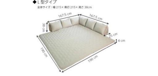コーナーソファ