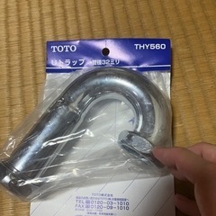 排水トラップ