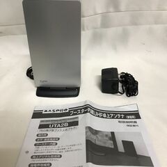【北見市発】マスプロ電工 MASPRO ブースター内蔵UHF卓上...