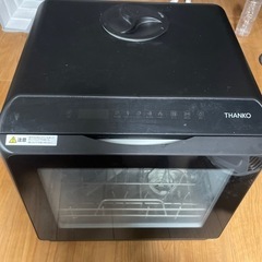 THANKO 食洗機+洗剤フィニッシュ