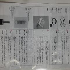新品超簡単ドライブシャフトブーツ フロント アウター側 分割タイ　プ  タント L375S 
の画像