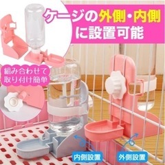ペット　水飲み　ピンク　500ml