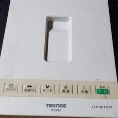 TCI-050 テクノス冷風扇　マイナスイオンの画像