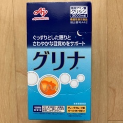 【格安】味の素 グリナ スティック３本×５個入 グレープフルーツ味