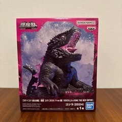 【直接引渡限定】ゴジラプライズフィギュア