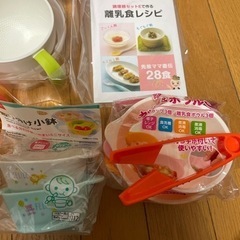 リッチェル　離乳食調理セットの画像