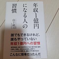 本　美品