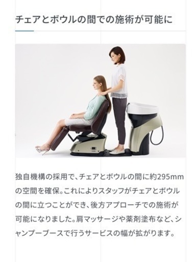 シャンプー台セット①  2セット有り！