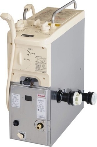 市営住宅、集合団地、シャワー付き給湯器、風呂釜