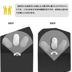 新品未使用品です❣️⭐️ マウスパッド 大判で 腕を楽に乗せられます。 肩こりや疲れに。  肘まで乗せられる❣️  低反発でPC仕事が楽に  左利きの方も❣️ ⭐️の画像