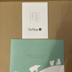 森のどうぶつみきの画像