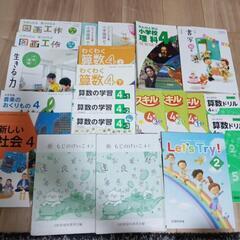 愛媛県小学３年4年５年　教科書、副教材などの画像