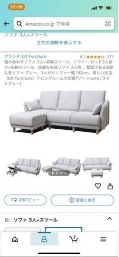 値下げ交渉⭕️組み合わせソファ 3人+収納スツール、ソファー セット3人掛け+収納スツール、快適な布芸ソファ 3人用 、堅固である&耐久性ソファ グレー、3人がけソファー幅192cm、美しい生活（blf Furniture）リビングルームの店舗アパートsofa (ライトグレー)