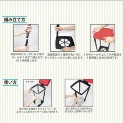 ゴミ袋ホルダー3つセットの画像