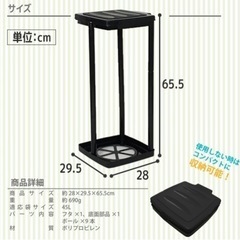 ゴミ袋ホルダー3つセットの画像